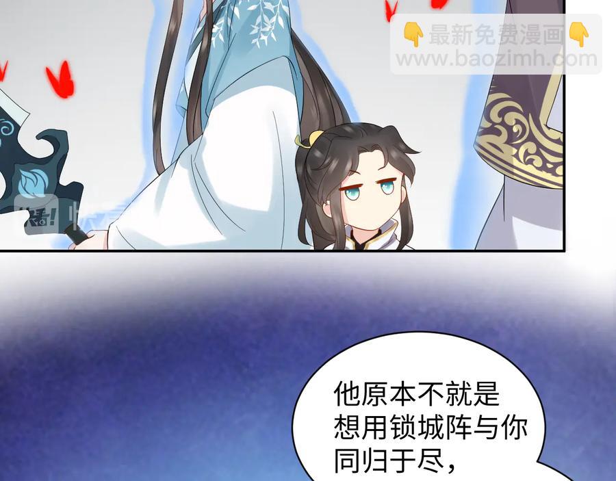 第111话 一人之死造福众生78