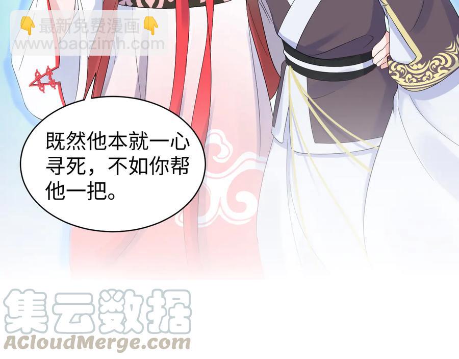 第111话 一人之死造福众生80