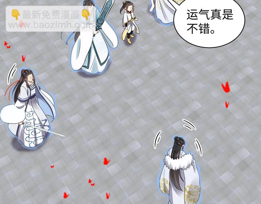 第111话 一人之死造福众生82