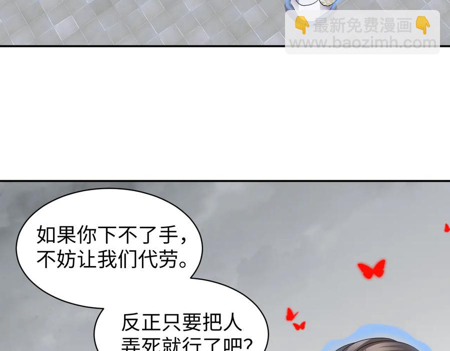 第111话 一人之死造福众生83
