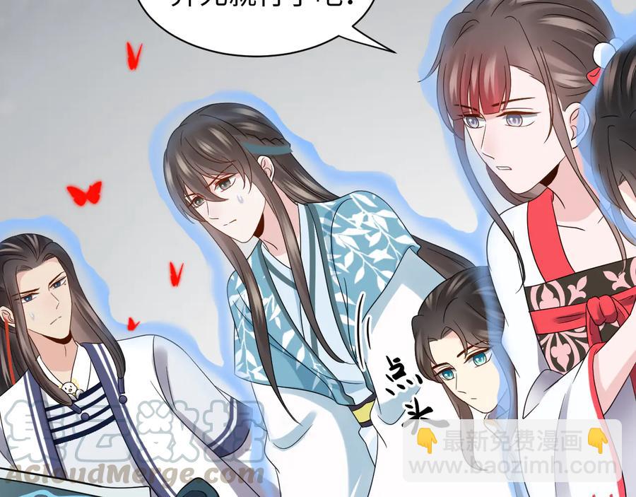 第111话 一人之死造福众生84