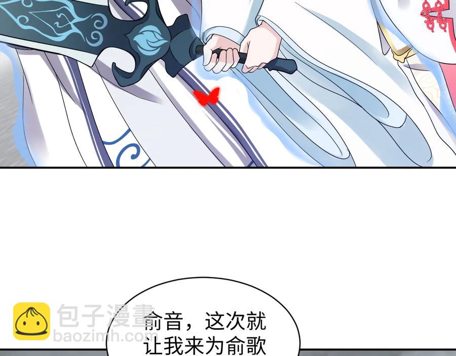 第111话 一人之死造福众生85