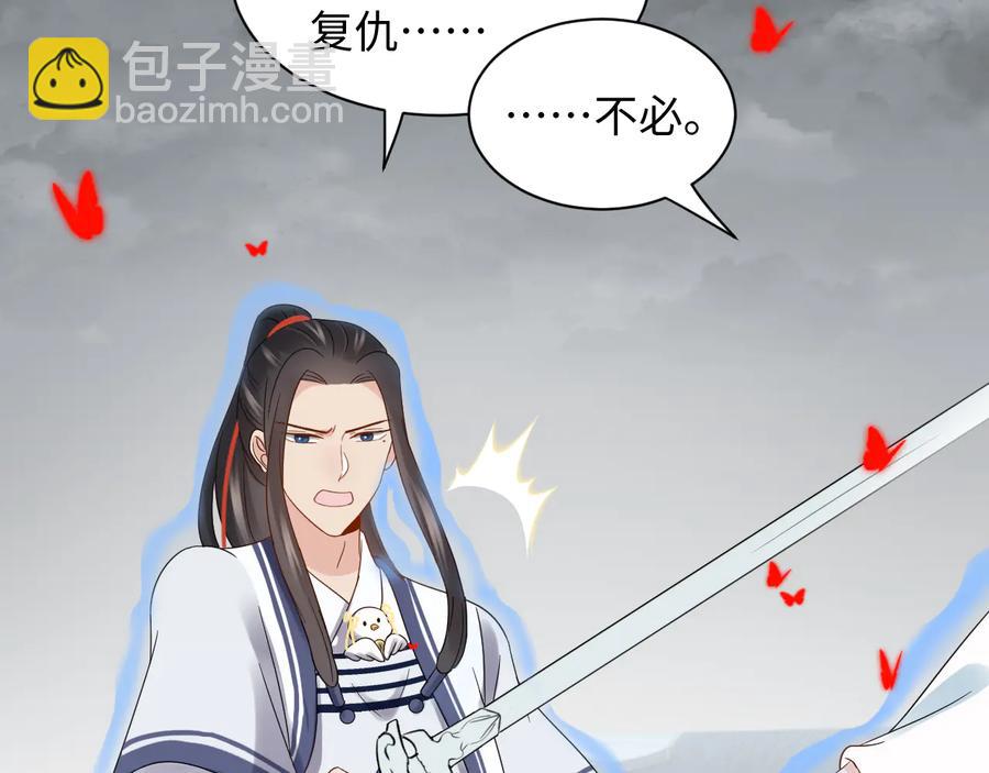 第111话 一人之死造福众生86