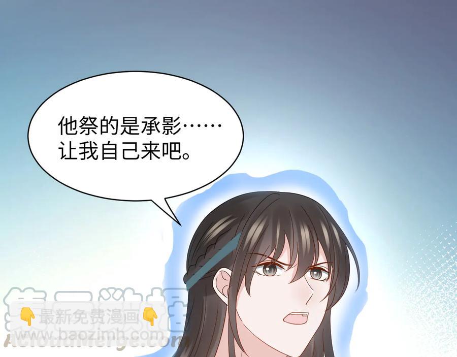 第111话 一人之死造福众生88