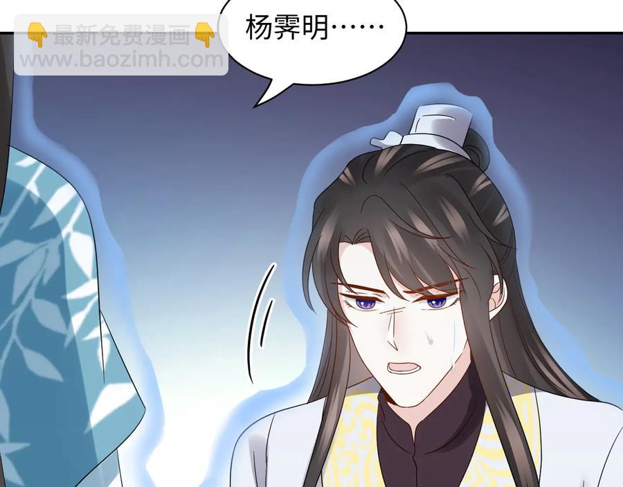 第111话 一人之死造福众生93