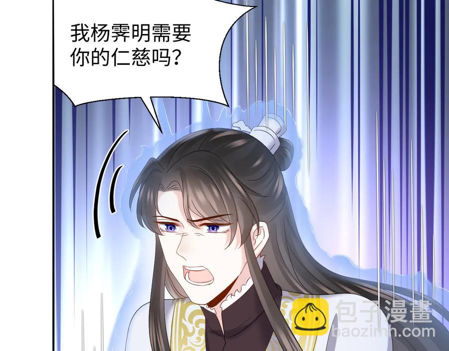 第111话 一人之死造福众生98