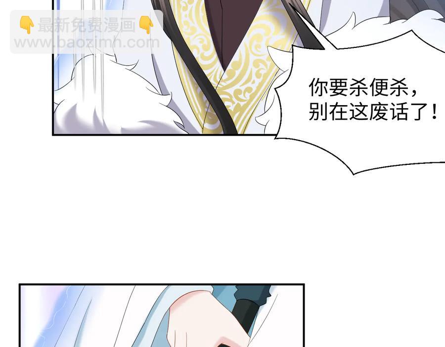 第111话 一人之死造福众生99