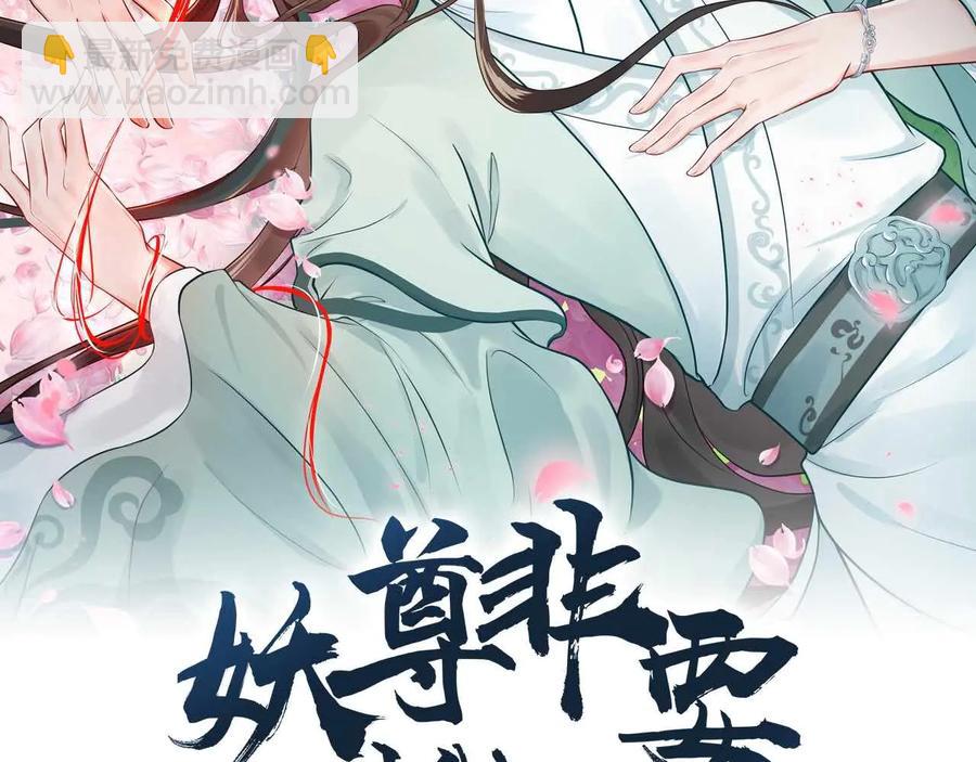 第116话 悲剧竟是我自己1