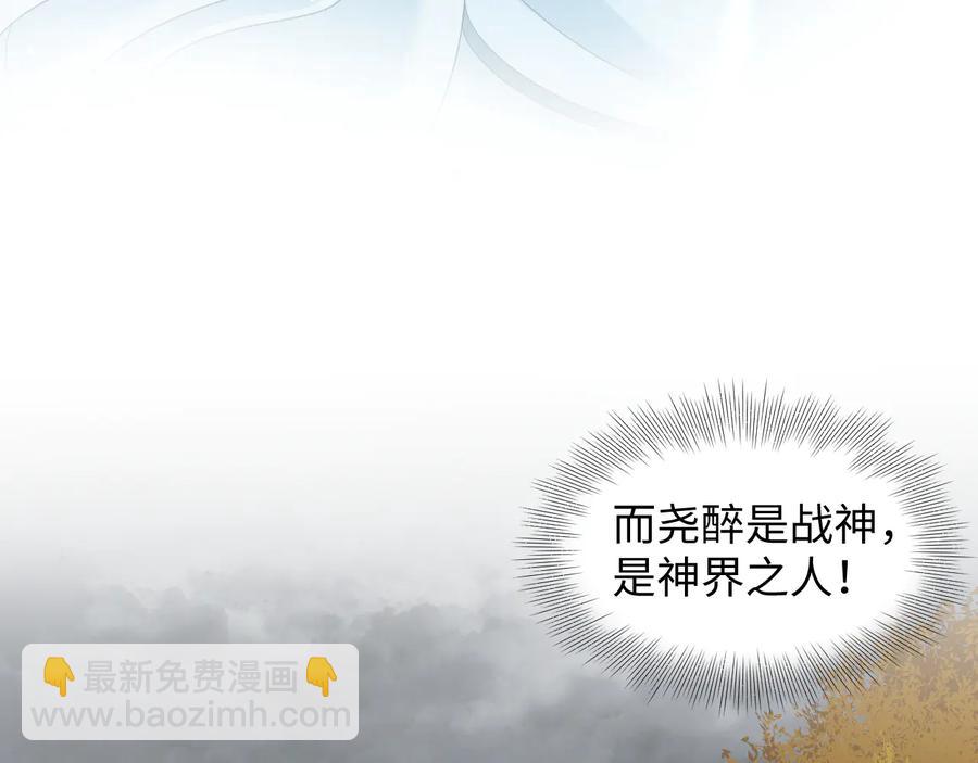 第116话 悲剧竟是我自己10