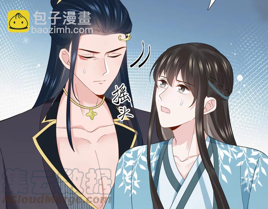 第116话 悲剧竟是我自己100