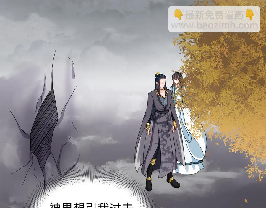 第116话 悲剧竟是我自己11