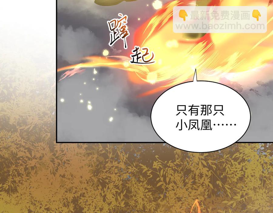 第116话 悲剧竟是我自己111