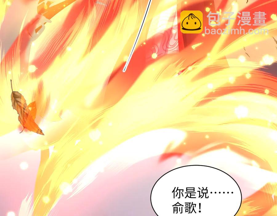 第116话 悲剧竟是我自己114