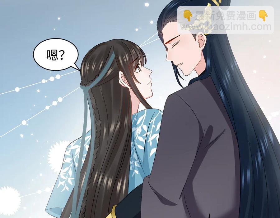 第116话 悲剧竟是我自己118