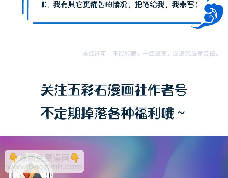 第116话 悲剧竟是我自己123