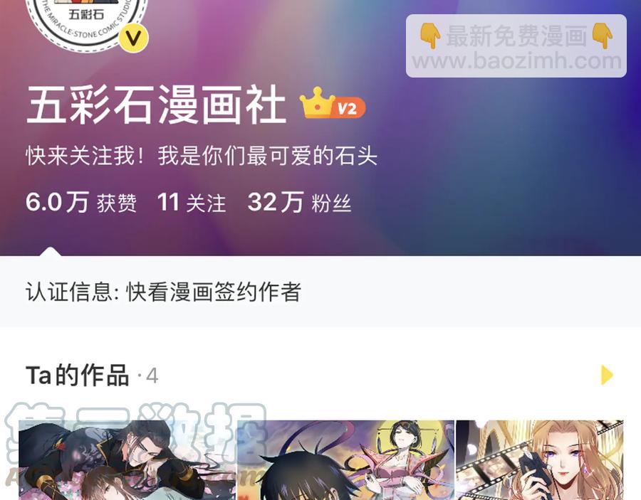 第116话 悲剧竟是我自己124