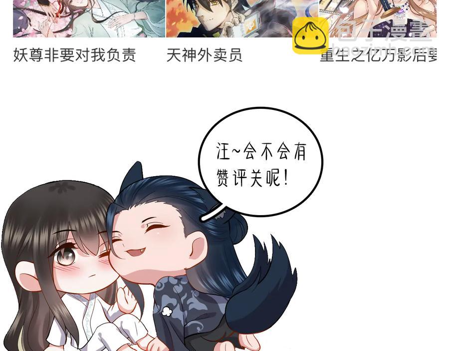 第116话 悲剧竟是我自己125