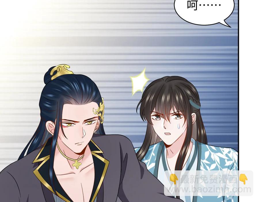 第116话 悲剧竟是我自己15