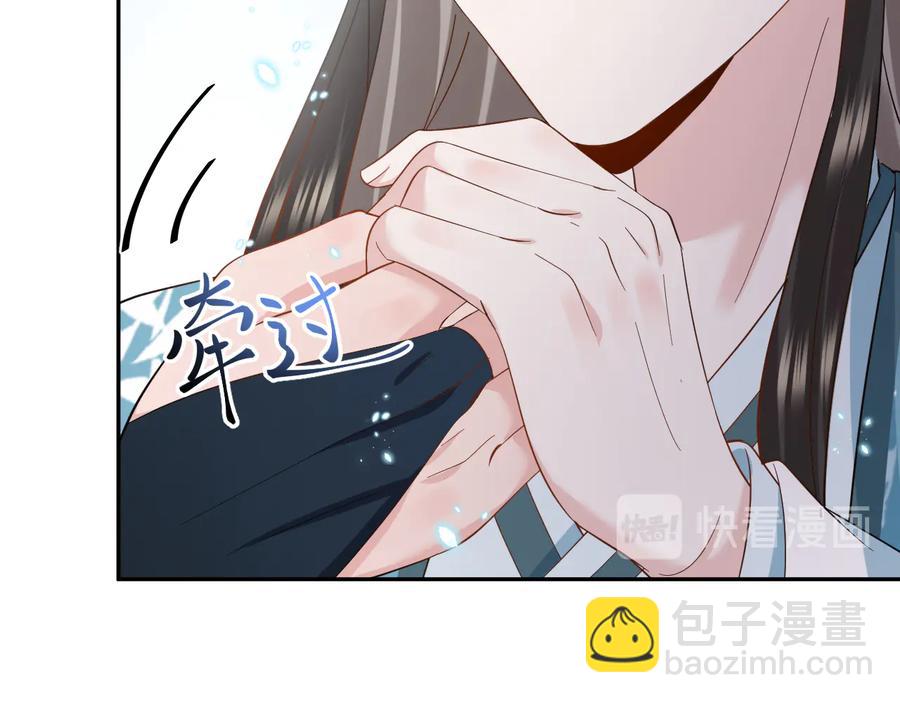 第116话 悲剧竟是我自己29