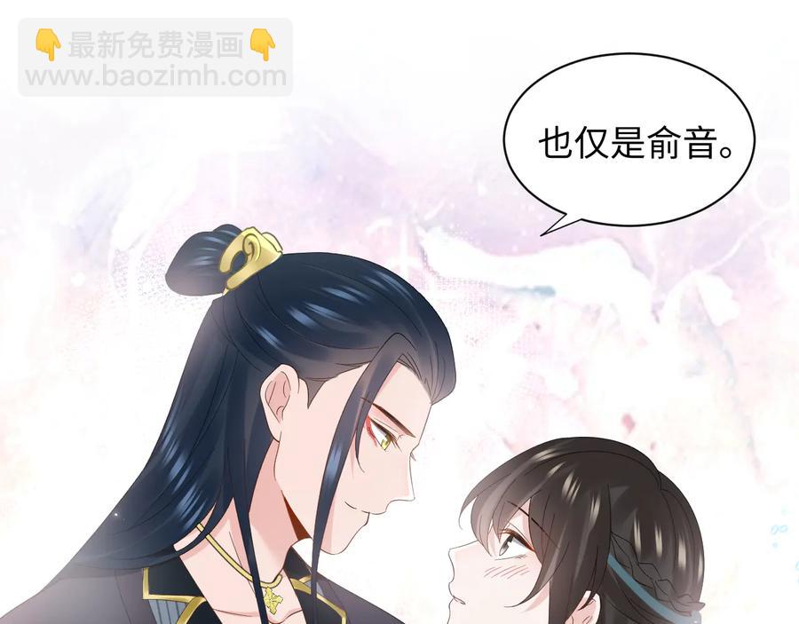 第116话 悲剧竟是我自己30