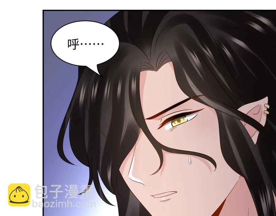 第116话 悲剧竟是我自己34
