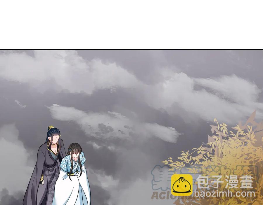 第116话 悲剧竟是我自己36