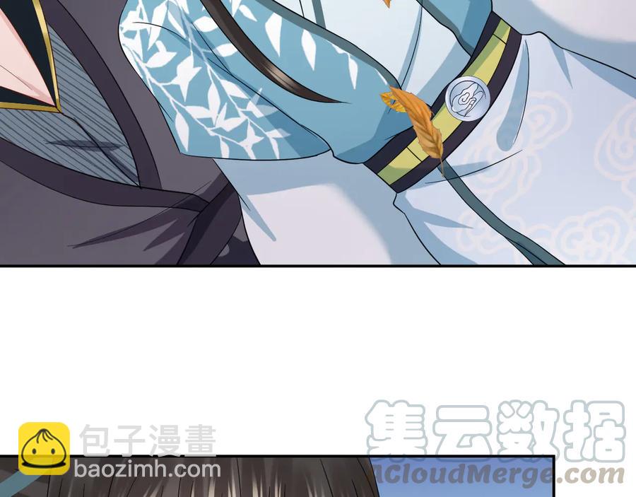 第116话 悲剧竟是我自己40