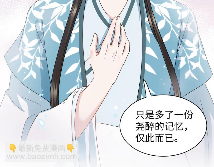 第116话 悲剧竟是我自己50