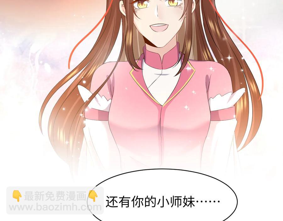第116话 悲剧竟是我自己62