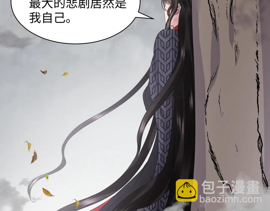 第116话 悲剧竟是我自己66