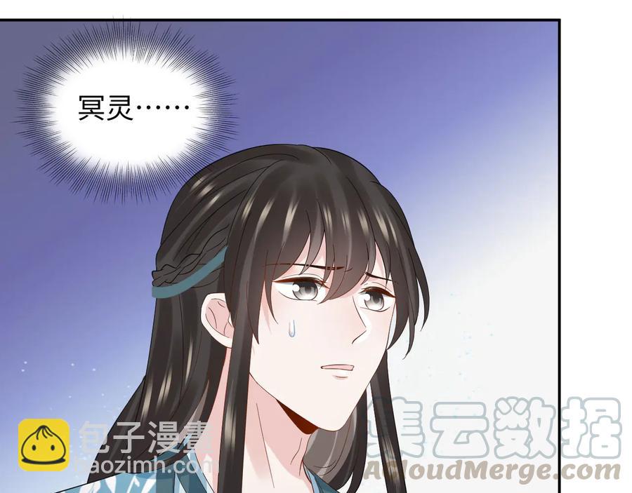 第116话 悲剧竟是我自己68