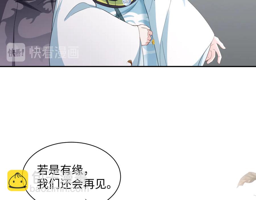 第116话 悲剧竟是我自己75