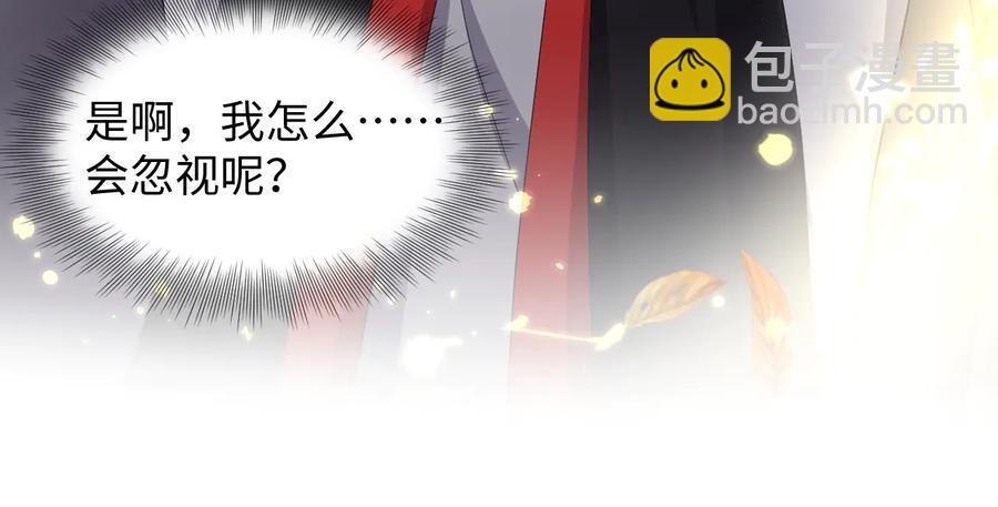 第116话 悲剧竟是我自己82