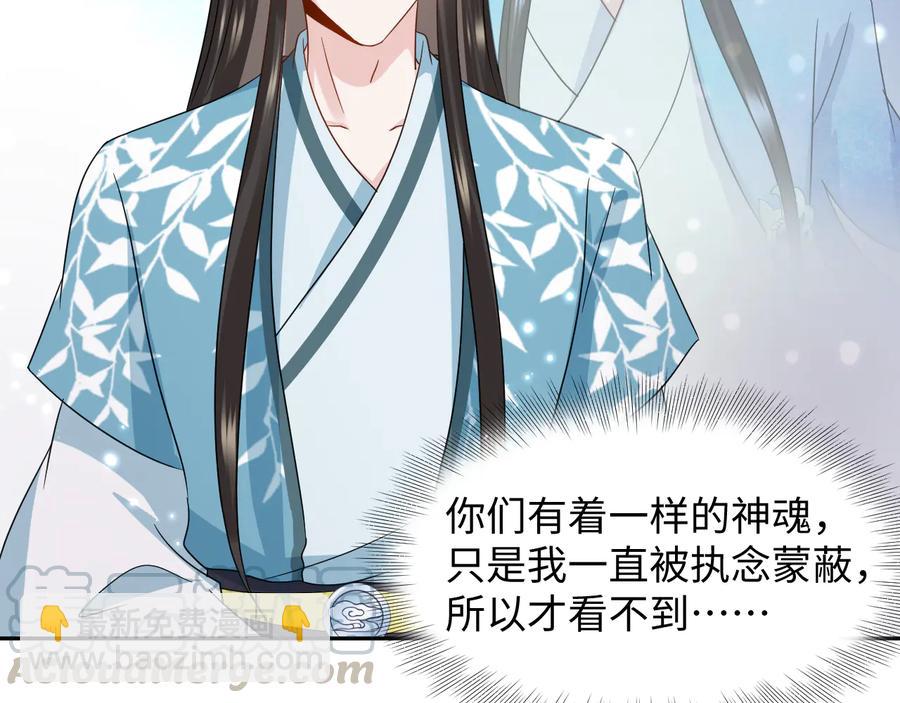 第116话 悲剧竟是我自己84
