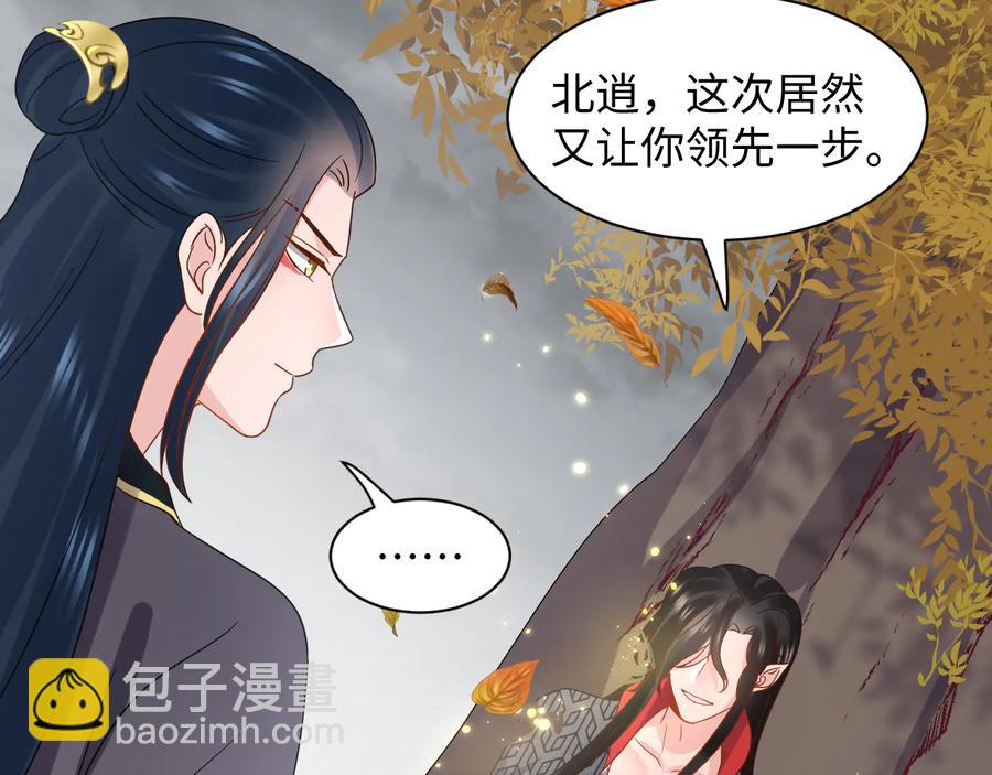 第116话 悲剧竟是我自己87