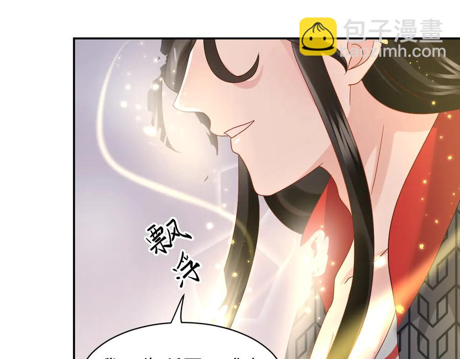 第116话 悲剧竟是我自己89