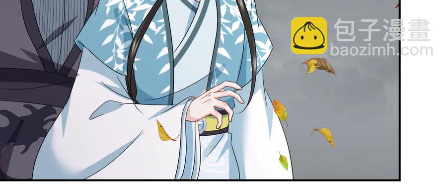 第116话 悲剧竟是我自己97