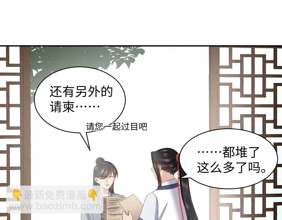 番外1  俞歌见家长~91