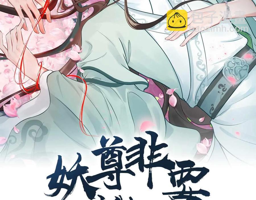 番外3 私奔！1