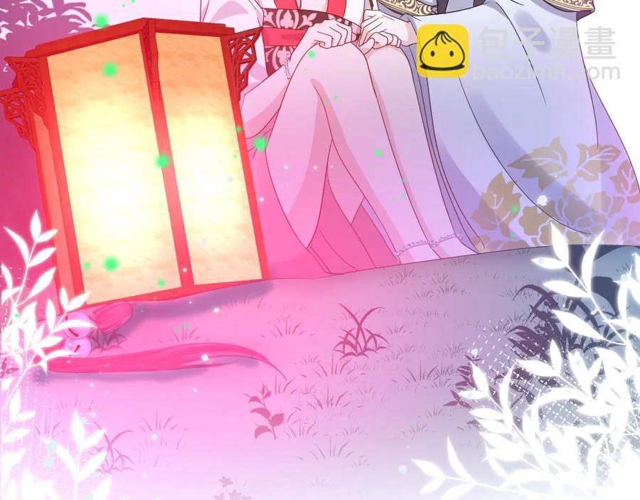 番外3 私奔！105