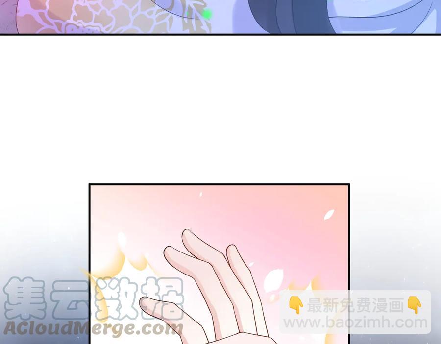 番外3 私奔！108