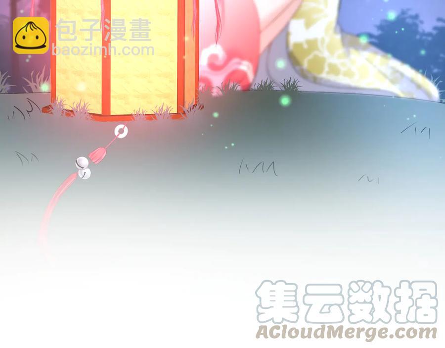 番外3 私奔！120