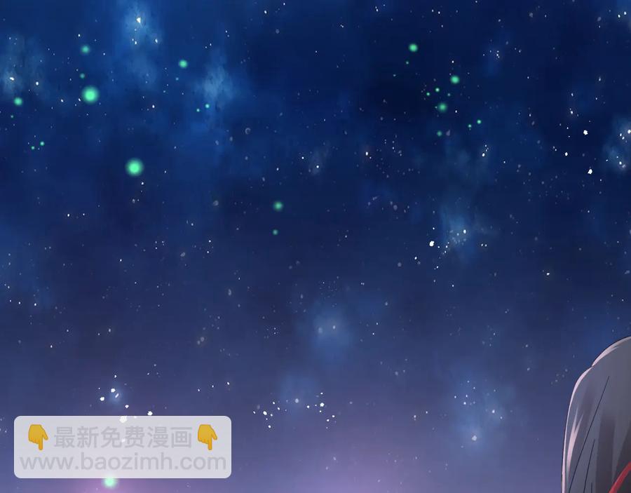 番外3 私奔！125