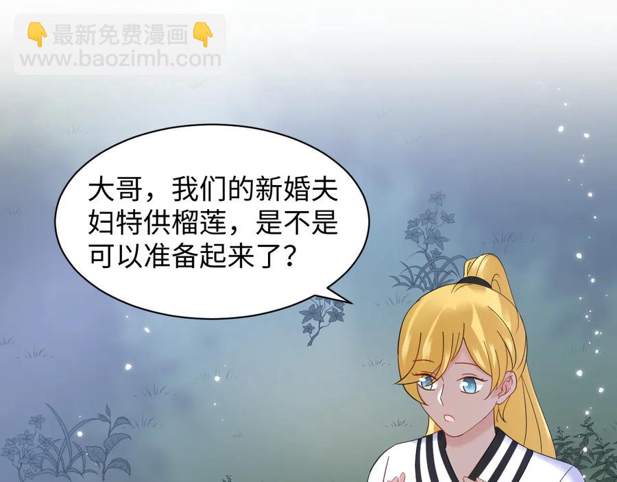 番外3 私奔！127