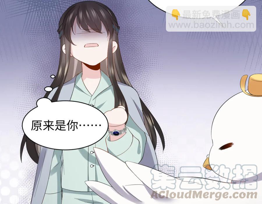 番外3 私奔！132