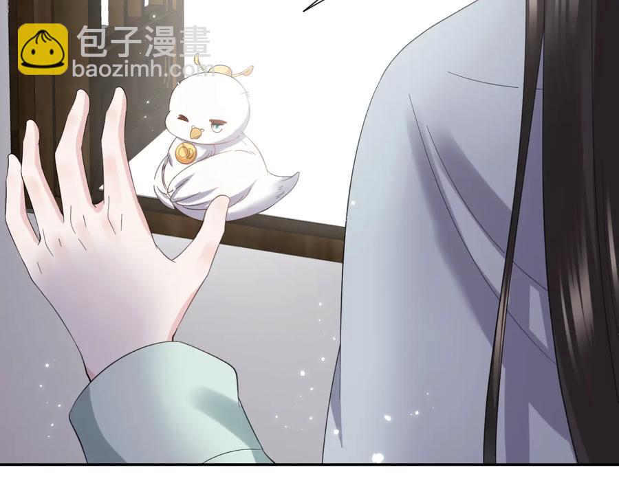 番外3 私奔！134