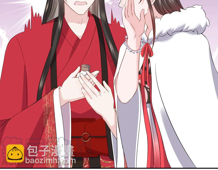 番外3 私奔！136