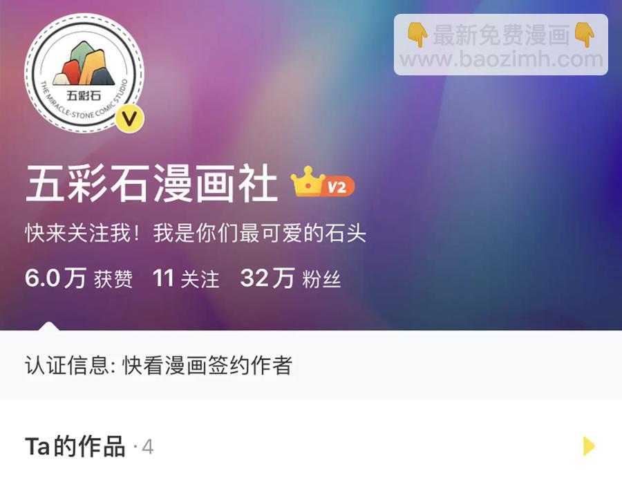 番外3 私奔！139