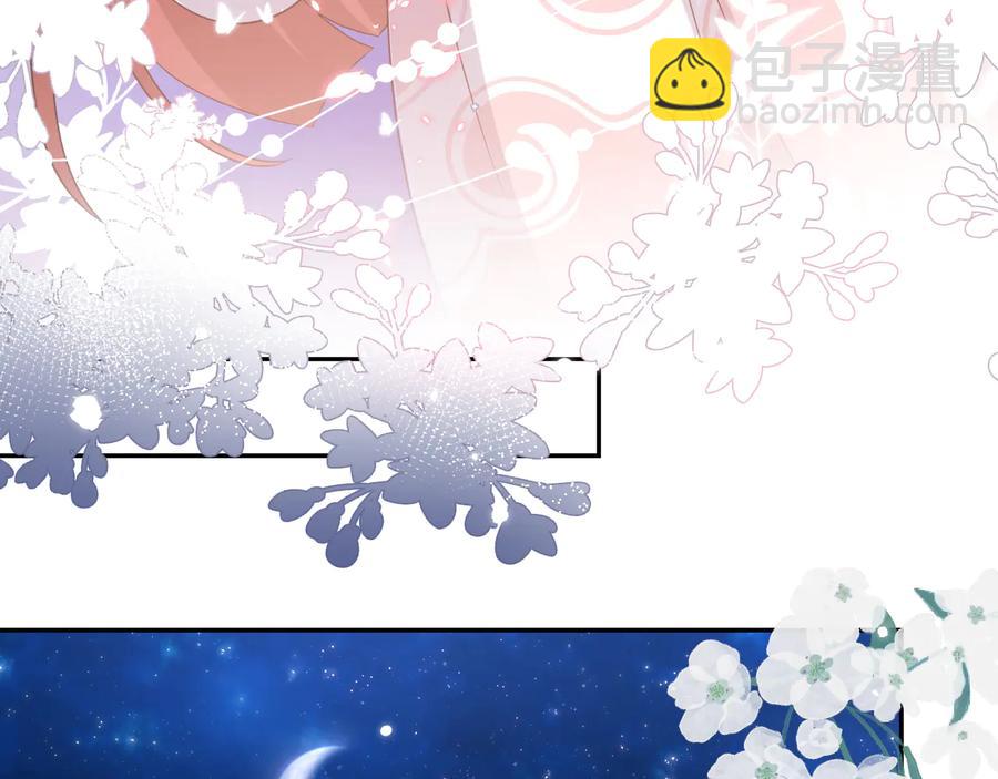 番外3 私奔！31