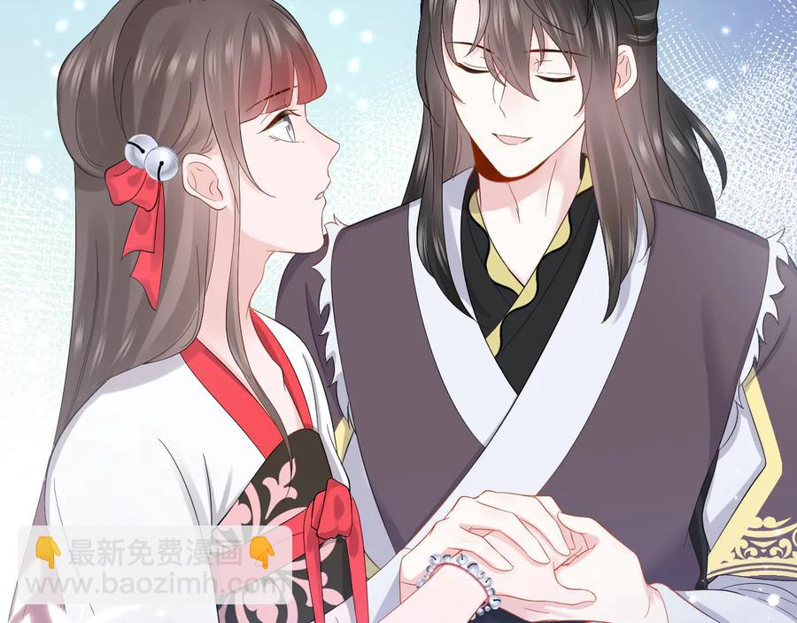 番外3 私奔！37
